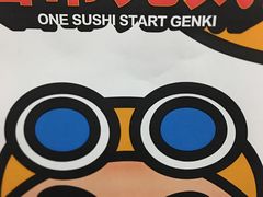 -元气寿司(金光华店)