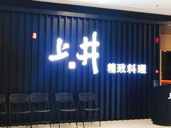 -万达广场(南宁青秀店)