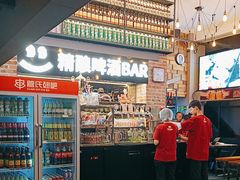 -管氏翅吧(广渠门店)