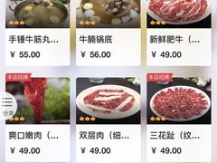 -汕头八合里海记牛肉店(清河店)
