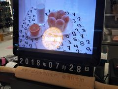 -麦尚心甜(北金鹰店)