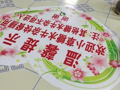 -小草糖水(海棠村店)