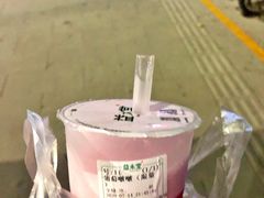 葡萄啵啵-益禾堂(宝岗店)