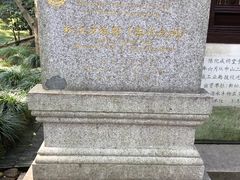 -上海方塔园