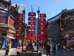 -古文化街旅游区