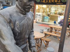 -清真·二嫂子煎饼果子(鼓楼旗舰形象店)