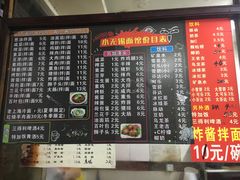 -小无锡面馆
