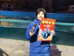 -大连圣亚海洋世界