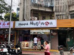 -龙眼市场(龙眼南路店)