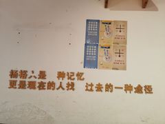 -杨裕兴(岳麓山店)
