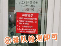 -上海市第十人民医院(总院)