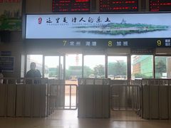 -溧阳汽车客运总站