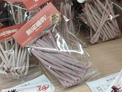 -戴记糖坊(西马路店)