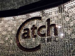 -广州四季酒店·佰鲜汇·现代法餐