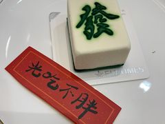 -法桐蛋糕·手作面包(万象城店)