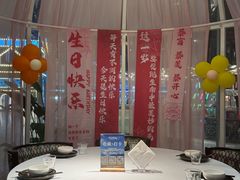 -天山传奇新疆菜(SKLP店)