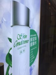 -优活悦妍美肤养生抗衰中心