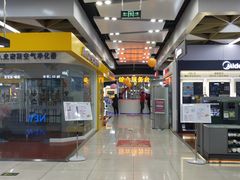 -真快乐APP体验中心(西坝河店)