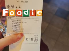 -铁火堂(尖沙咀店)
