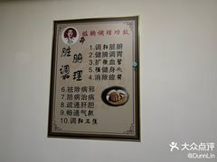 -张钰强中医正骨推拿连锁(华发商都店)