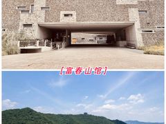 -杭州野生动物世界