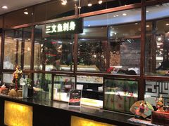 -四海一家自助餐(益田假日广场店)