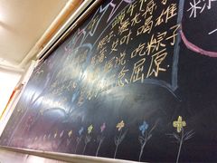 -做了不起的80后