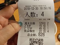 -So Lounge索兰至餐厅(蓝色港湾店)