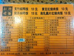 菜单-碳炉海鲜烧烤·1992(北京路店)