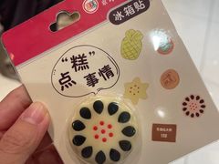 -北京稻香村(零号店)