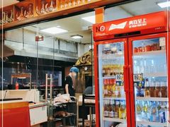 -呼伦贝尔烤羊·蒙古烤羊排(南田路总店)