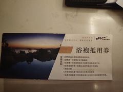 -天目湖涵田半山温泉