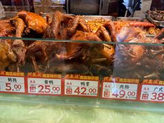 -兴盛德·麻辣花生大王·老店(中山路店)