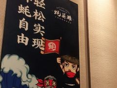 -蚝英雄·鲜蚝自助专门店(洋桥店)