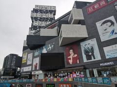 -资和信百货商场
