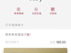 -東舍食唐精品陕菜馆
