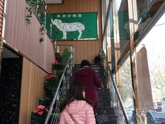 -和庆斋阳坊秘制羊蝎子火锅(云岗店)