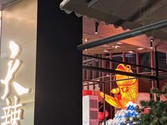 -天辣(金桥啦啦宝都店)