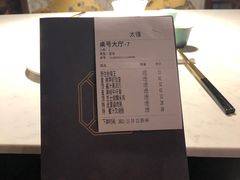 -钟菜·粤菜点心·宴请(海上世界·汇港二期店)