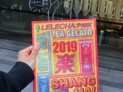 门面-LELECHA乐乐茶(新街口大洋店)