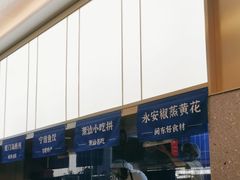 -桂大叔·砂锅粥·家传闽粤菜(县西巷店)