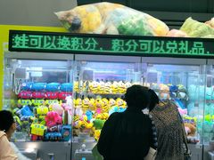 -幻物社(万象天地店)