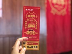 -幸运牛汕头小黄牛牛肉火锅(梅林店)