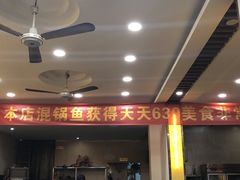 -刘胖娃鱼庄·特色鱼火锅(白鹤路店)