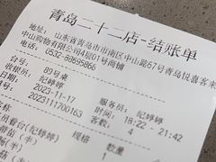 -海底捞火锅(中山路天主教堂店)