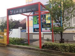 -BlueBubble蓝泡泡婴幼儿游泳会所(合川路店)