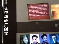 -半岛1919创意园区