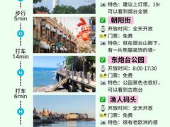 -养马岛旅游度假区