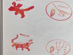 -辽宁古生物博物馆