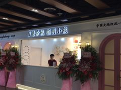 -香港珍妮曲奇聪明小熊饼干